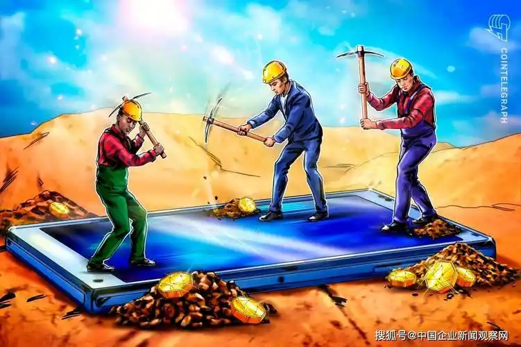 An image showing high-tech mining equipment