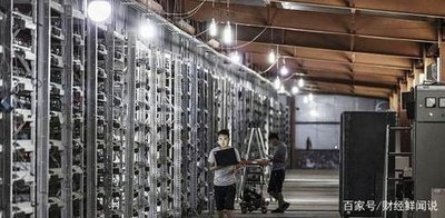 An overhead view of a bustling mining farm, showcasing balanced energy setups and high-performance rigs in harmony