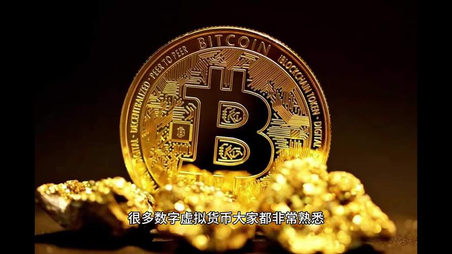 Bitcoin mining rig in operation