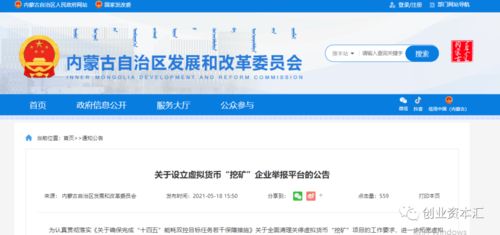 Diverse cryptocurrency mining operation focusing on Bitcoin and Ethereum